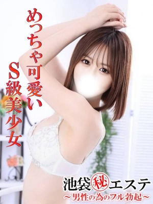 浅見みらいのプロフィール写真