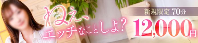 オトナの人妻クラブ 名古屋 ～癒し専門デリヘル～のヘッダーイメージ