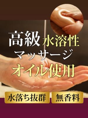 アロマオイルのプロフィール写真