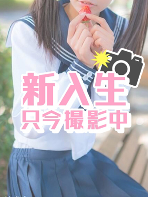 ゆうみのプロフィール写真