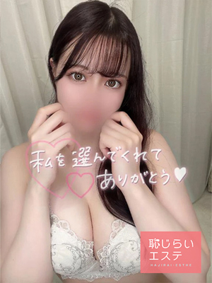 ふうかのプロフィール写真
