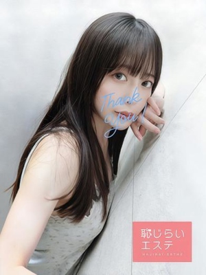 ことりのプロフィール写真