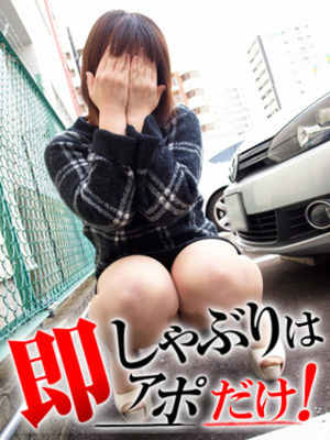 なずなのプロフィール写真