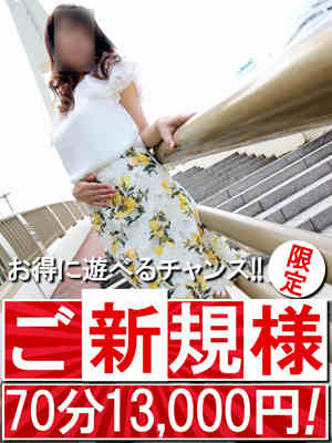 かすみのプロフィール写真