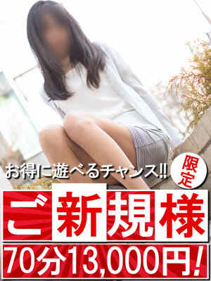 えりかのプロフィール写真