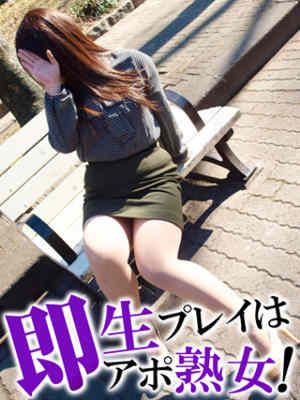 わかこのプロフィール写真