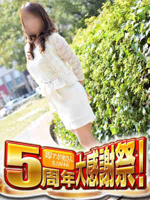 りこのプロフィール写真