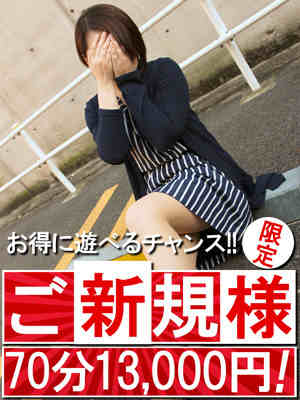 かなのプロフィール写真