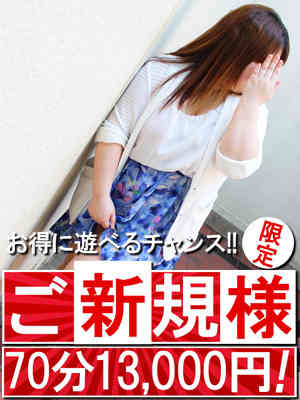 つゆのプロフィール写真