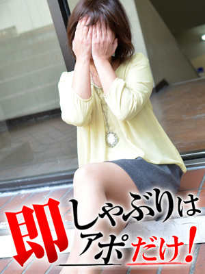 なつみのプロフィール写真