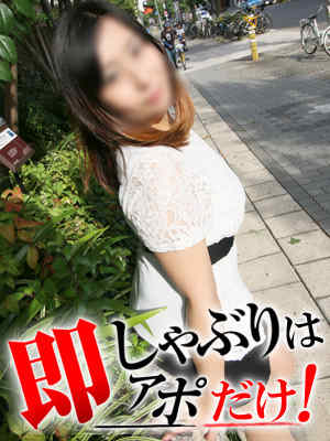 みおのプロフィール写真