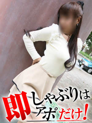 あつこのプロフィール写真