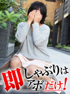 さちこのプロフィール写真