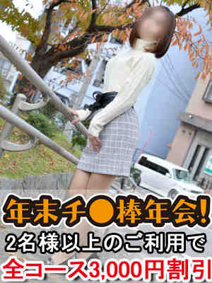 かおるのプロフィール写真