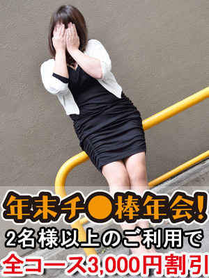 きょうこのプロフィール写真