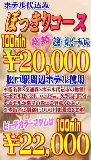 ななせのプロフィール写真