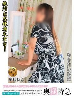 あいかのプロフィール写真