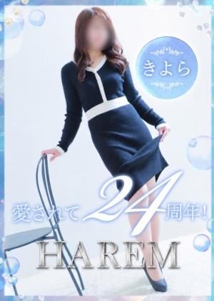 きよらのプロフィール写真