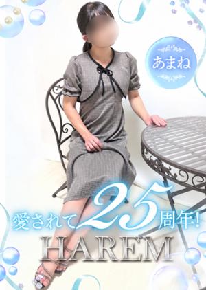 あまねのプロフィール写真