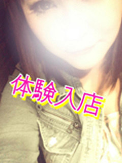 みずきのプロフィール写真