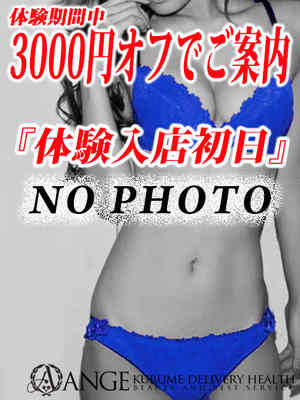 ことねのプロフィール写真