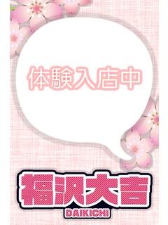 あきのプロフィール写真