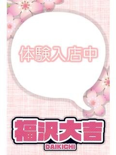 かりんのプロフィール写真