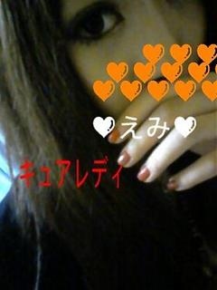 えみのプロフィール写真