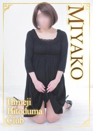 みやこのプロフィール写真