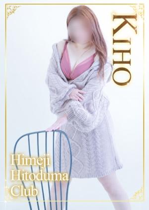 きほのプロフィール写真