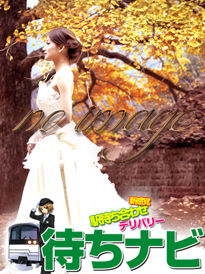 葉月のプロフィール写真