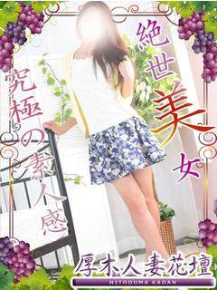 かなめのプロフィール写真