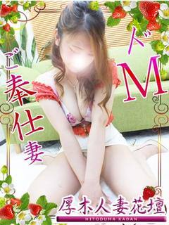 いちごのプロフィール写真