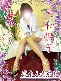 ことねのプロフィール写真