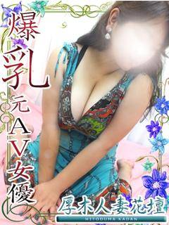 みつきのプロフィール写真