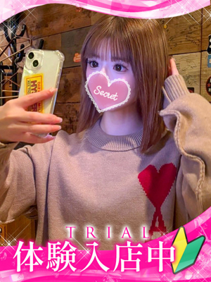 イツキのプロフィール写真
