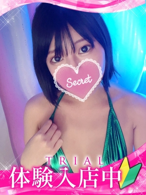 ユズのプロフィール写真