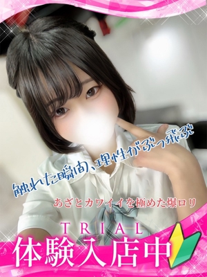 リサのプロフィール写真