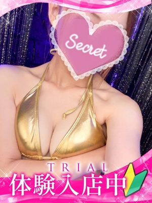 セイハのプロフィール写真