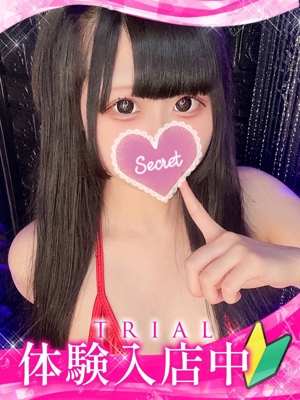 ウルのプロフィール写真