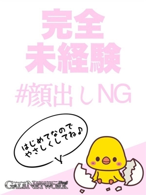 リンカのプロフィール写真