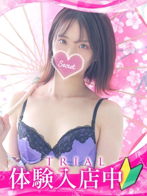 カゴメのプロフィール写真