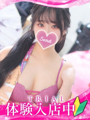 アミナのプロフィール写真