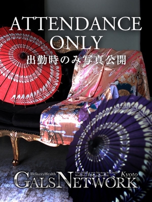 アサカのプロフィール写真