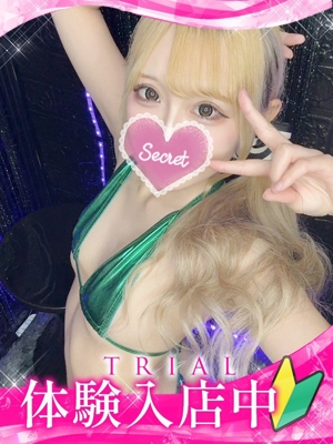 ネオのプロフィール写真