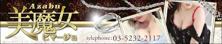 美魔女のヘッダーイメージ