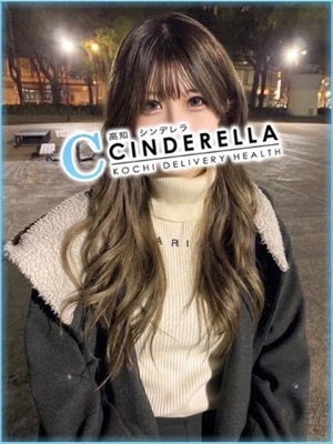 えりのプロフィール写真