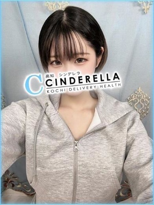 しんかのプロフィール写真