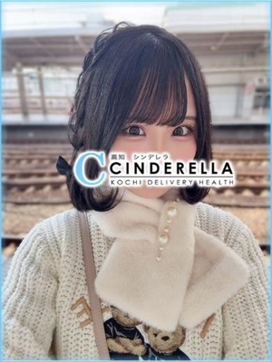 ちぬのプロフィール写真