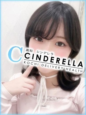 はるなのプロフィール写真